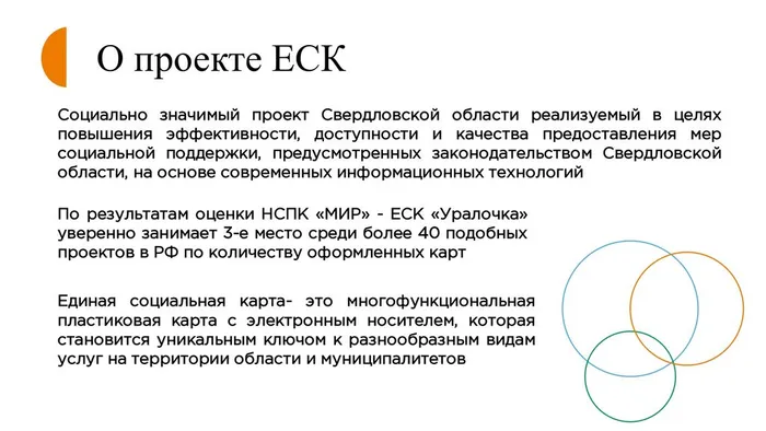 Волонтерство+2026_1_page-0002
