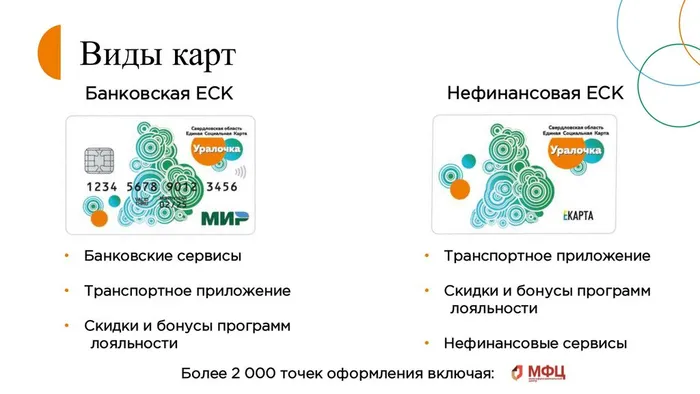 Волонтерство+2026_1_page-0004