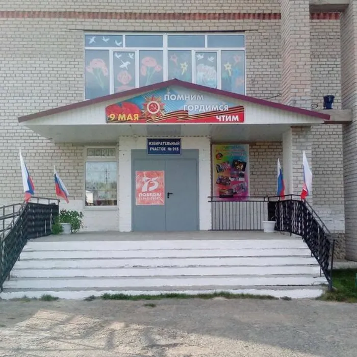 ПУШКИНСКАЯ КАРТА В ДЕРЕВНЕ БОЛЬШАЯ ПУСТЫНЬ