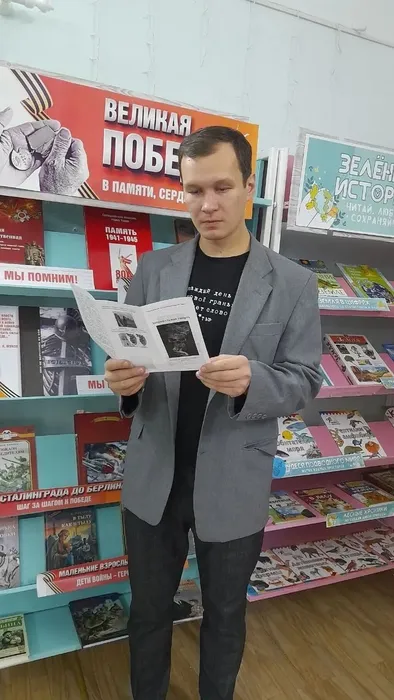 16