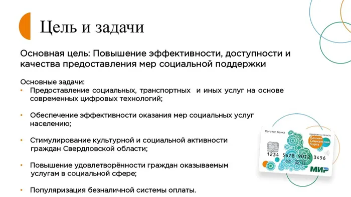 Волонтерство+2026_1_page-0003