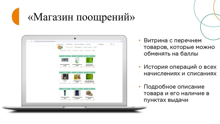 Волонтерство+2026_1_page-0009