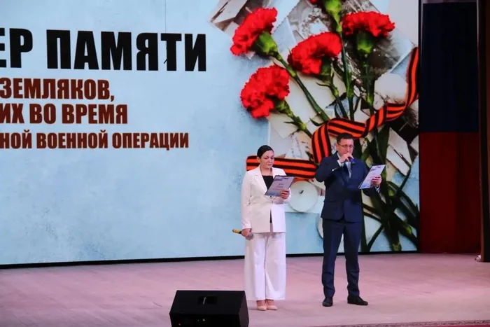 Вечер памяти «Имена на памятнике».jpg