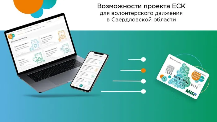 Волонтерство+2026_1_page-0001